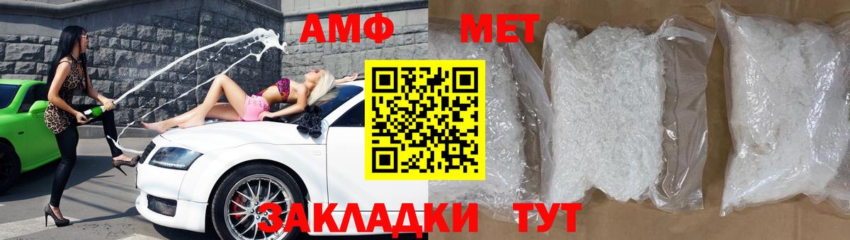 Амфетамин Розовый  Amphetamine  гидра ССЫЛКА  Вход с VPN  Морозовск 