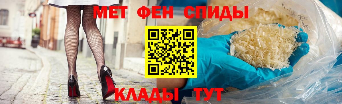 АМФ Premium Морозовск