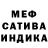 КЕТАМИН VHQ Anton Spada