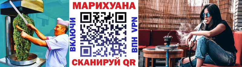 Печенье с ТГК конопля Морозовск