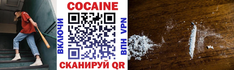 COCAIN 99% Морозовск