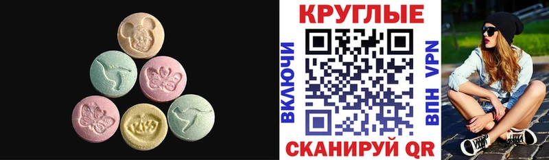 закладка  Морозовск  Экстази XTC 