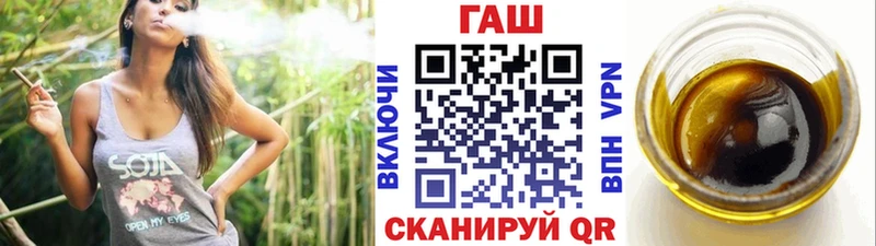 что такое   Морозовск  ГАШИШ Cannabis 