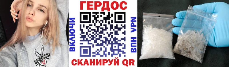 Героин хмурый Морозовск