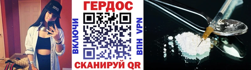 закладки  Морозовск  Героин Афган 