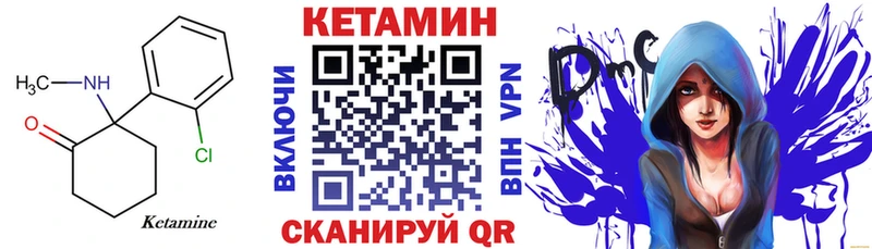 КЕТАМИН ketamine  Морозовск 