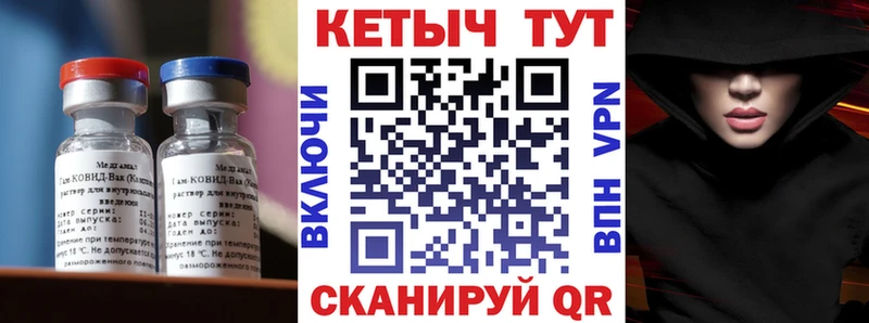 КЕТАМИН ketamine Морозовск