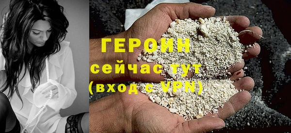 герыч Заводоуковск