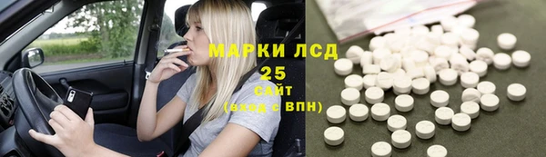 MDMA Premium VHQ Заволжск