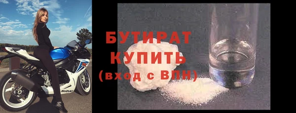кокаин премиум Инсар