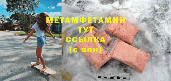 MDMA Premium VHQ Заволжск