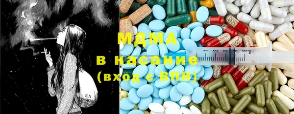 экстази Заволжье