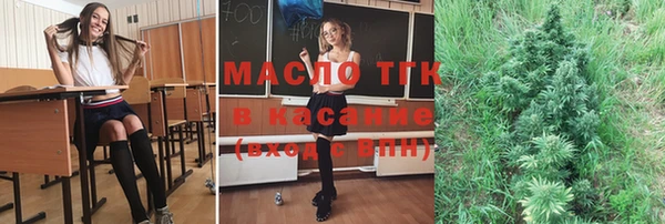 прущие крисы Алексеевка