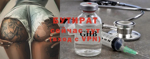 герыч Заводоуковск