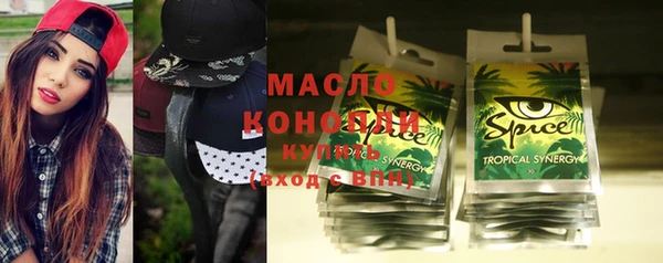 экстази Заволжье