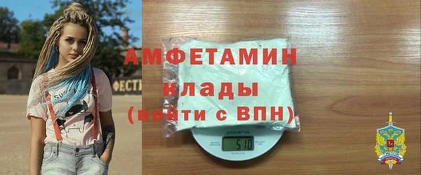 первитин Алзамай