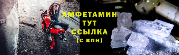 первитин Алзамай