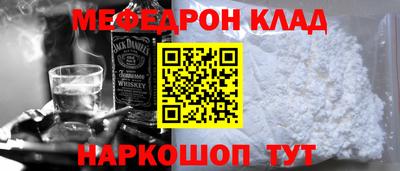метадон Боровичи