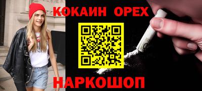 MDMA Premium VHQ Брянск