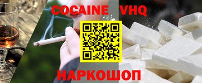 MDMA Premium VHQ Брянск