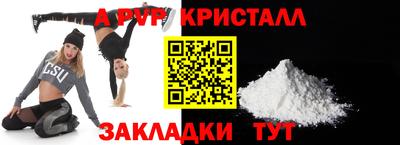метадон Боровичи