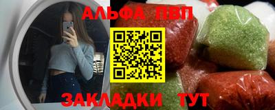 MDMA Premium VHQ Брянск