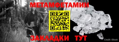 метадон Боровичи