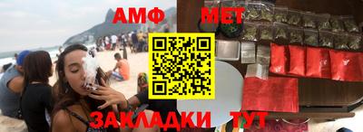 метадон Боровичи