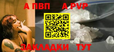 метадон Боровичи