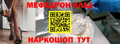 MDMA Premium VHQ Брянск