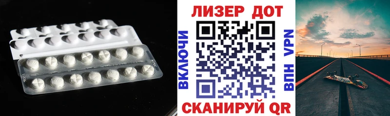 где продают   маркетплейс состав  Лсд 25 экстази кислота  Морозовск 