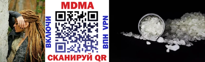 МДМА crystal  Морозовск 