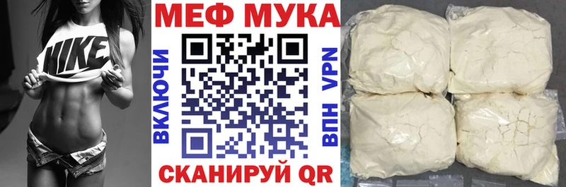 Меф 4 MMC  купить   Морозовск 