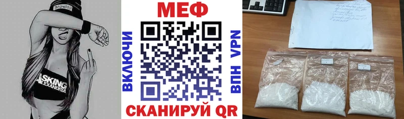 Мефедрон мука Морозовск