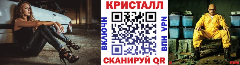 Метамфетамин винт  Морозовск 