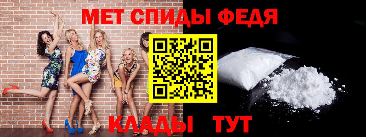 Морозовск  МЕТАМФЕТАМИН пудра  Вход с VPN 