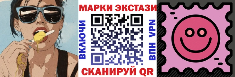 Марки N-bome 1,5мг Морозовск
