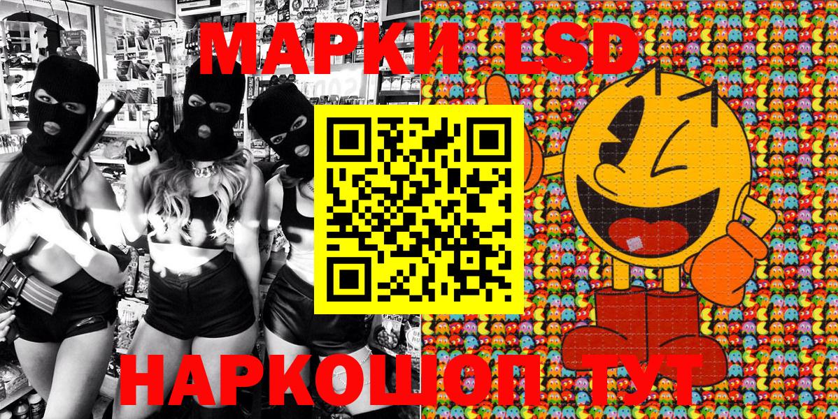 Марки 25I-NBOMe 1,5мг  Вход с VPN  Морозовск  Марки NBOMe  Марки 25I-NBOMe 1,5мг 