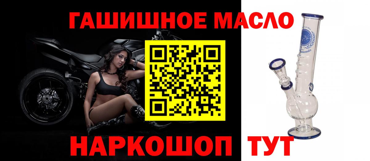 ТГК вейп с тгк Морозовск
