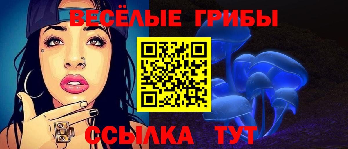 Морозовск  Гашиш  ТГК  MDMA  Вход с VPN  Каннабис  МЕФ кристаллы 