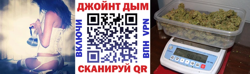 даркнет сайт Морозовск Каннабис White Widow
