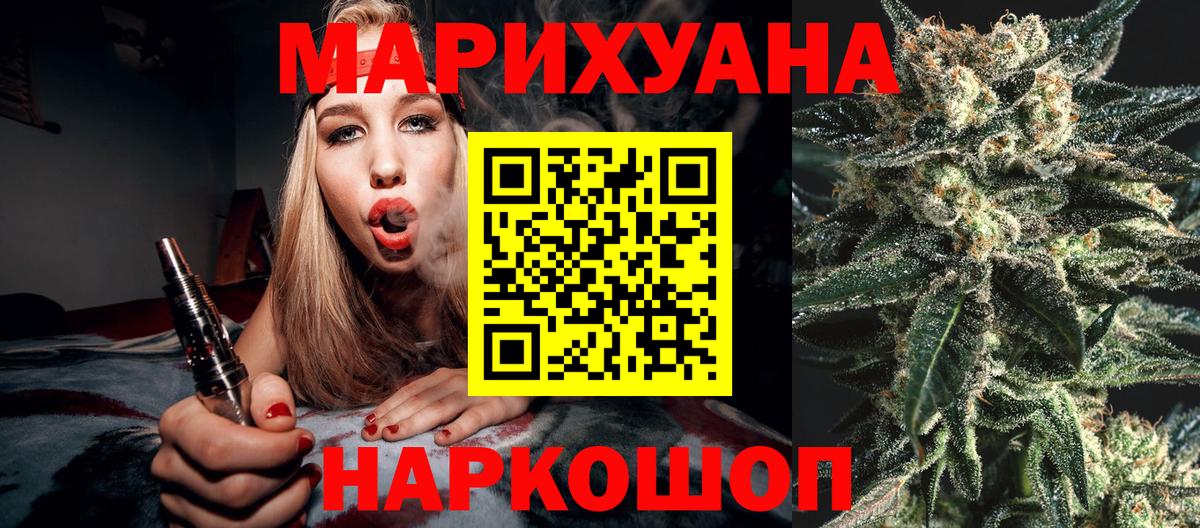 Морозовск  Марихуана индика  Марихуана гибрид  Вход с VPN  Марихуана тримм 